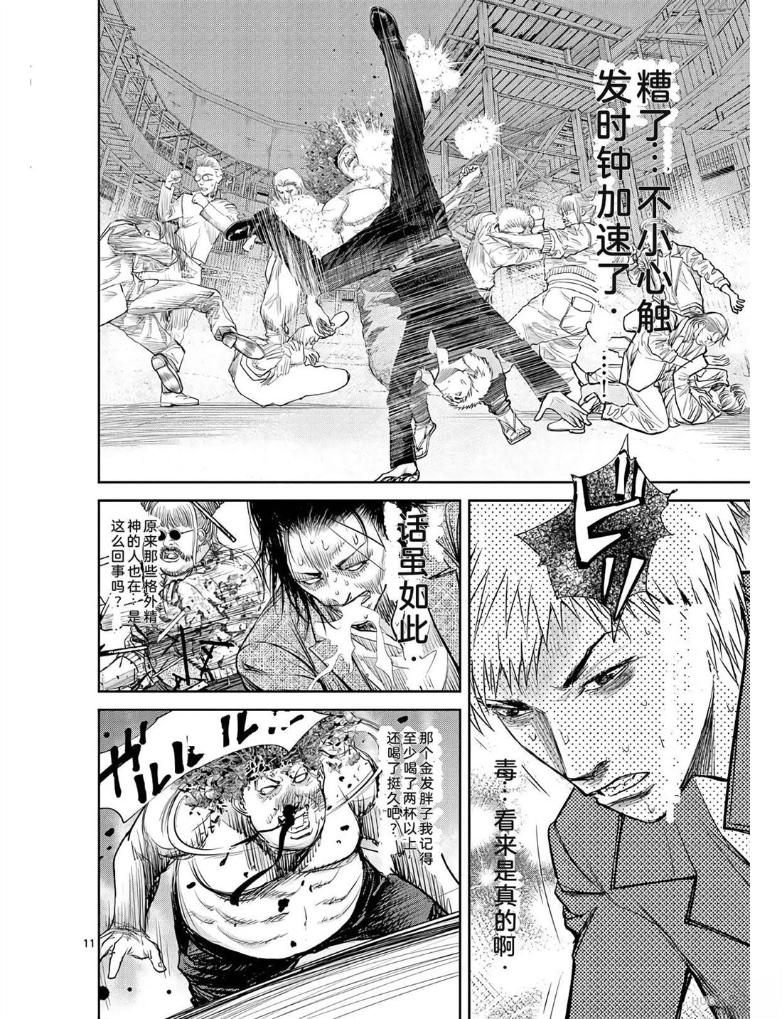 第149页