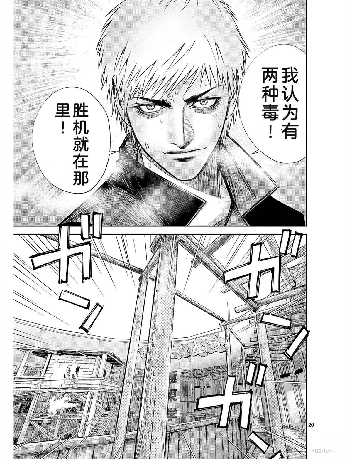 第158页