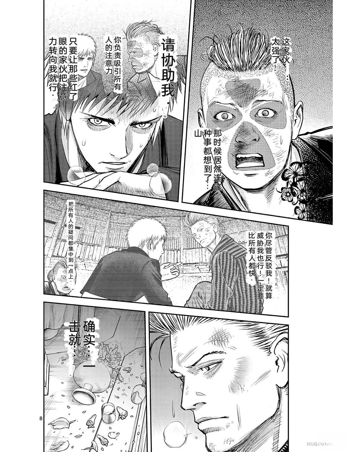 第171页