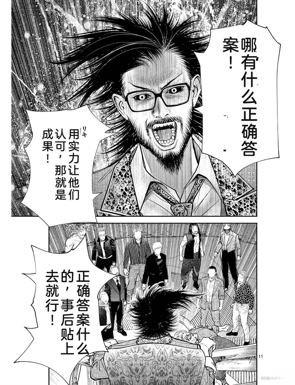 第174页