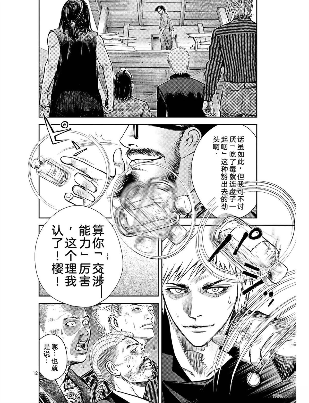 第175页