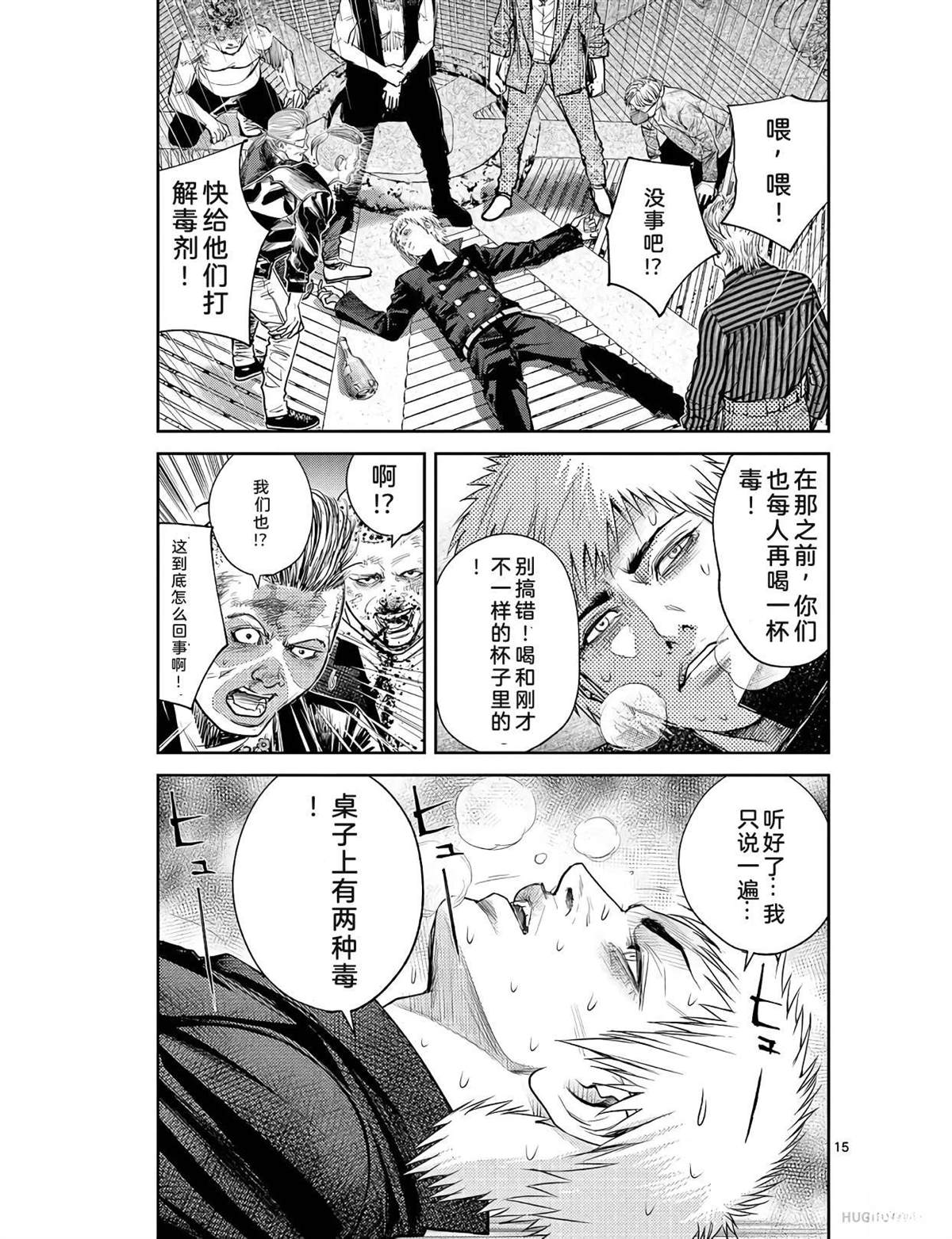 第178页