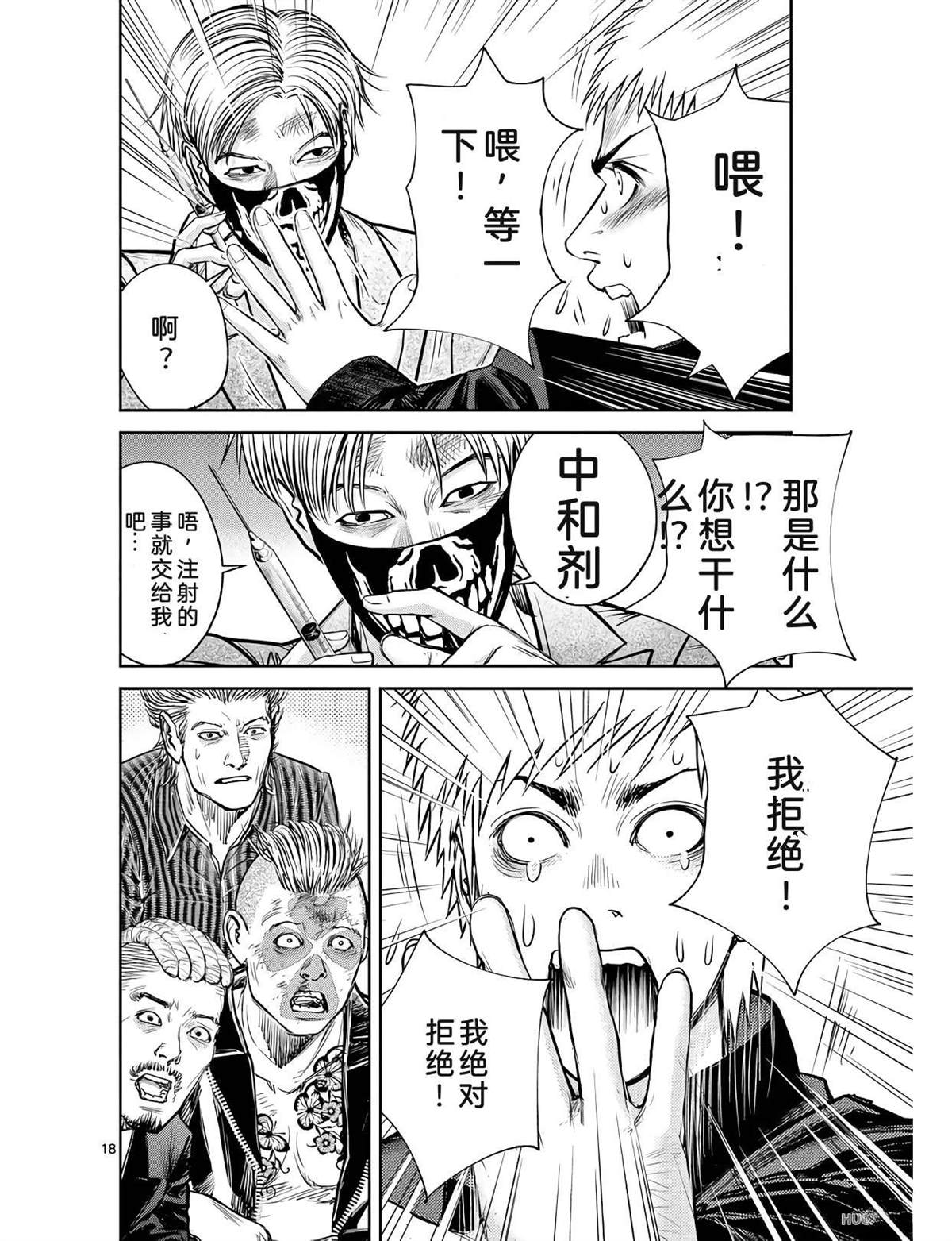 第181页