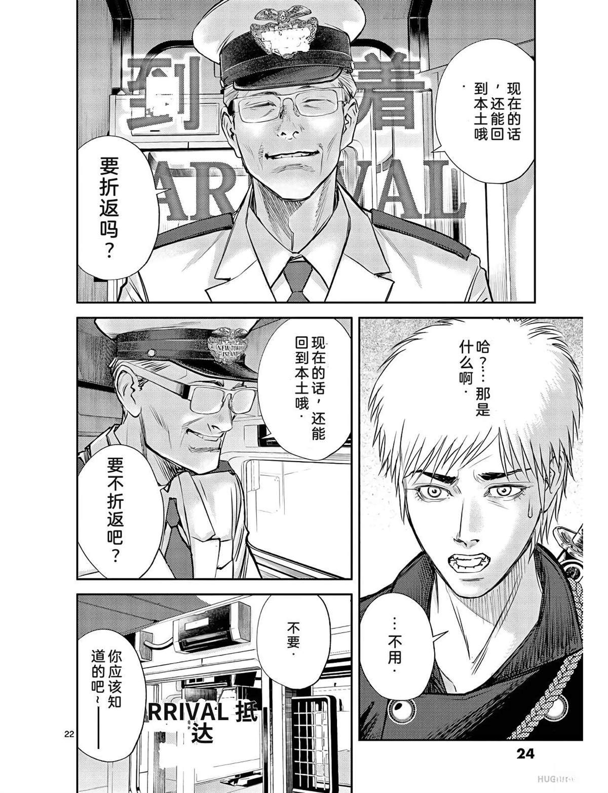第31页