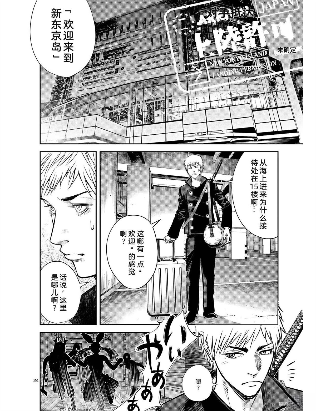 第33页