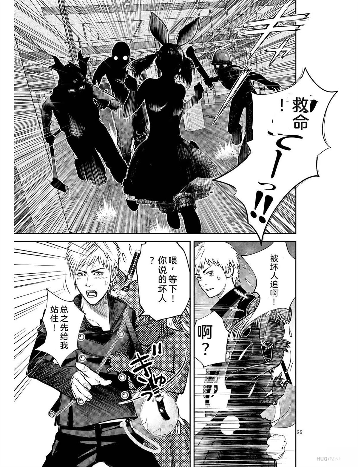 第34页