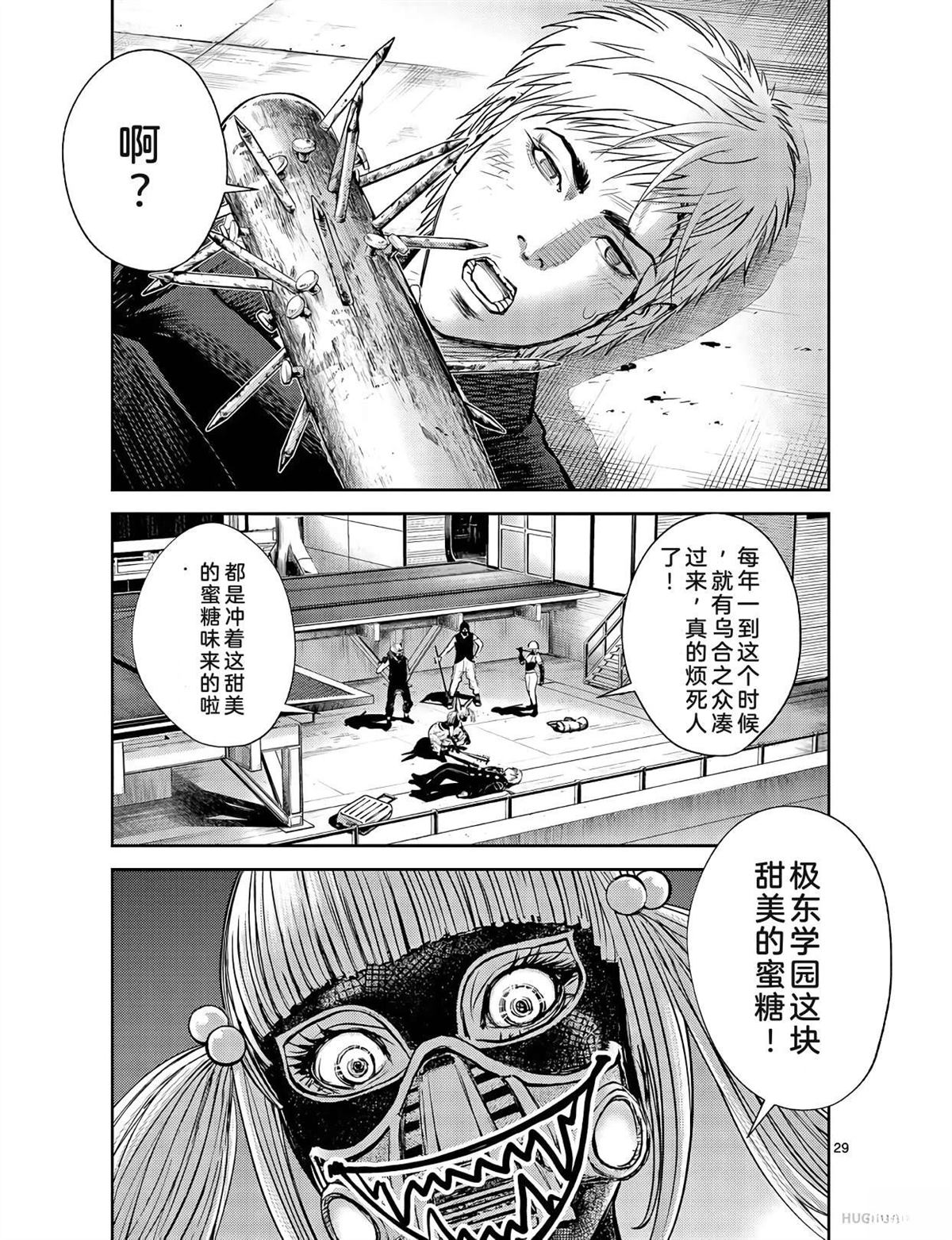第38页