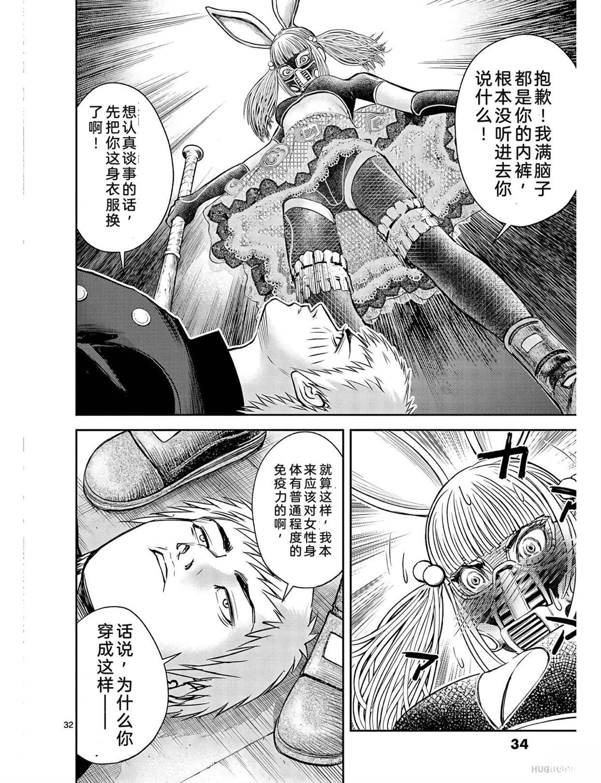 第41页