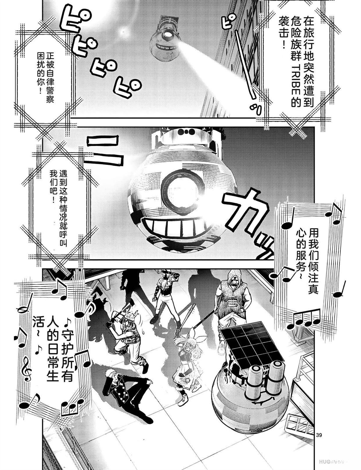 第48页