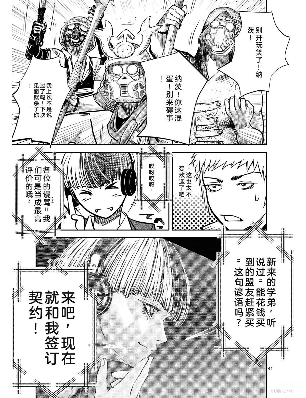 第50页