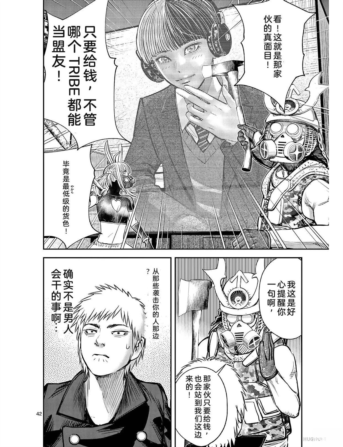 第51页