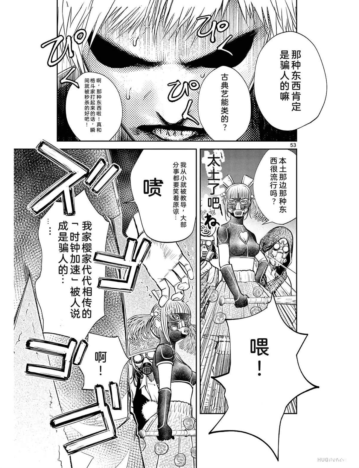 第62页