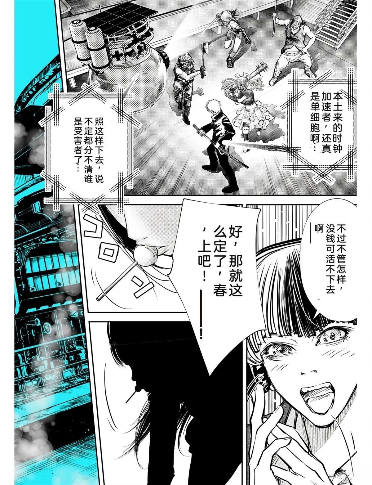 第65页