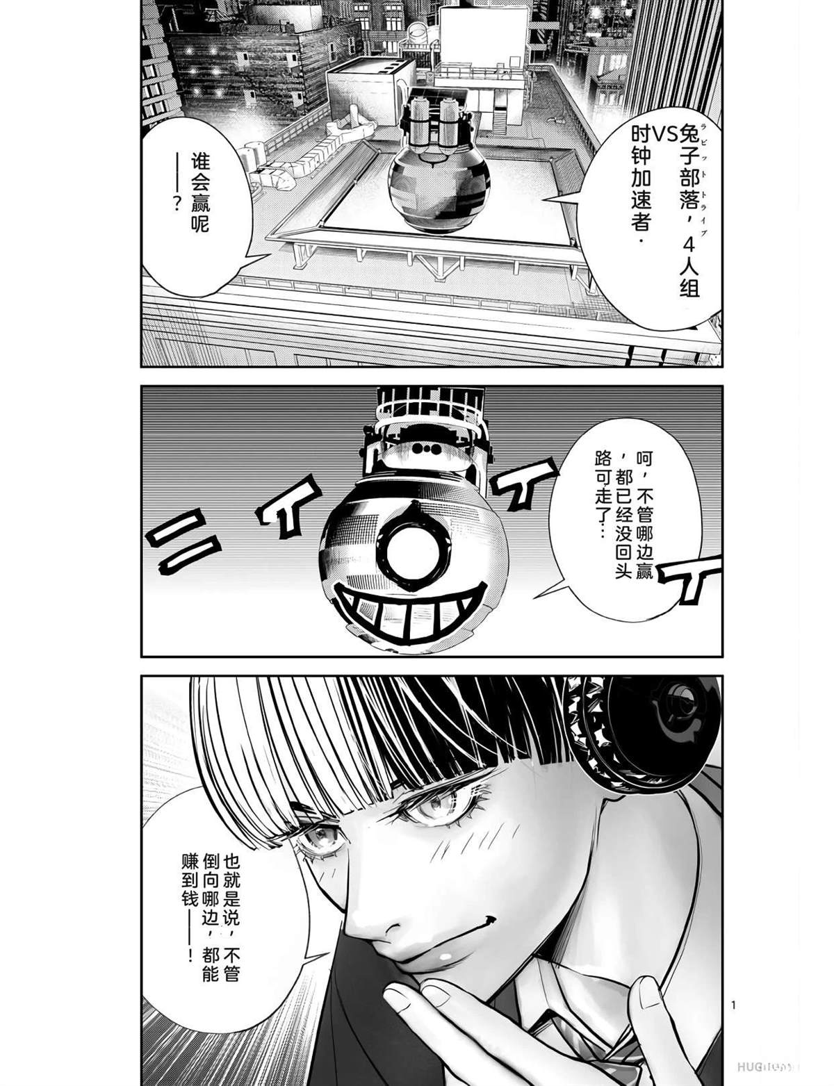 第68页