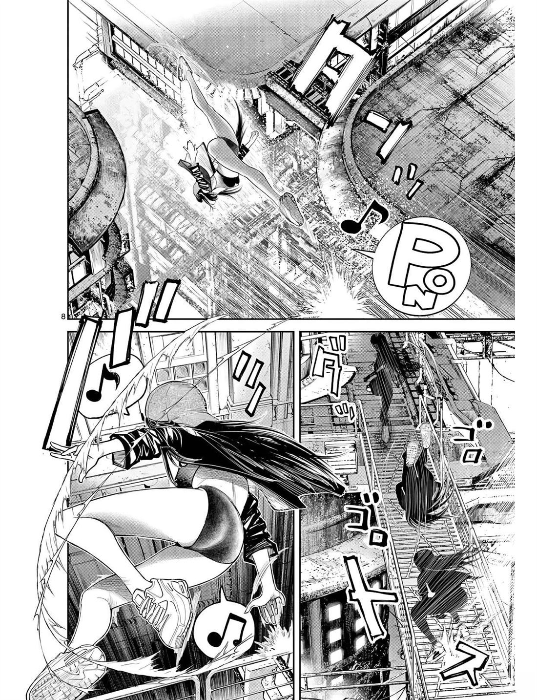 第75页