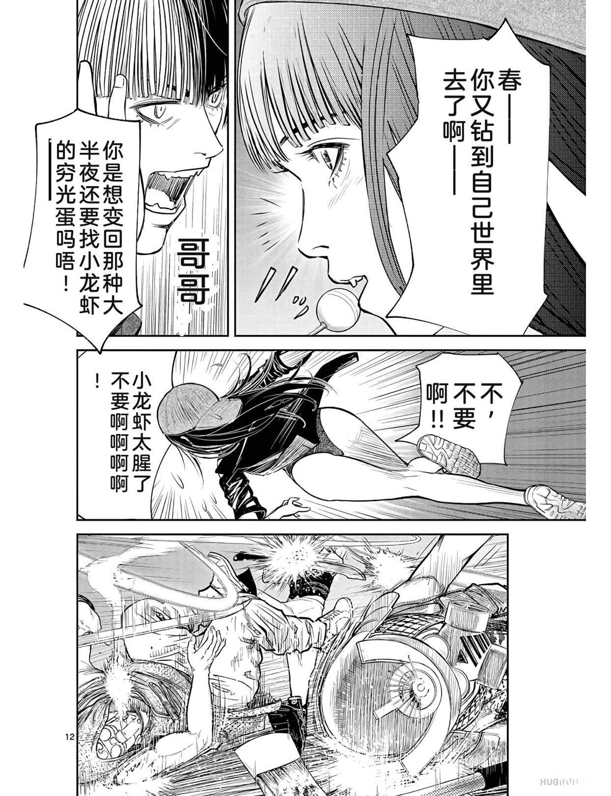 第79页