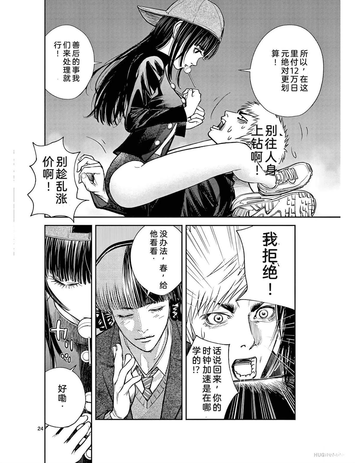 第91页