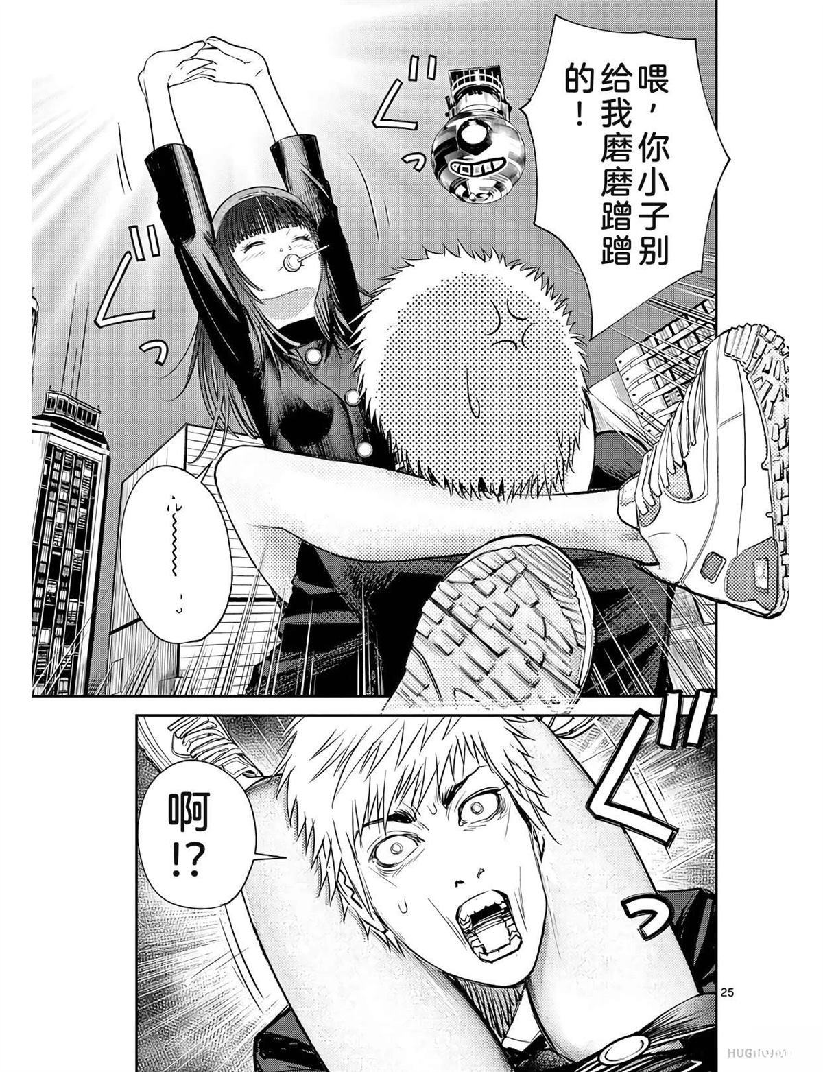 第92页