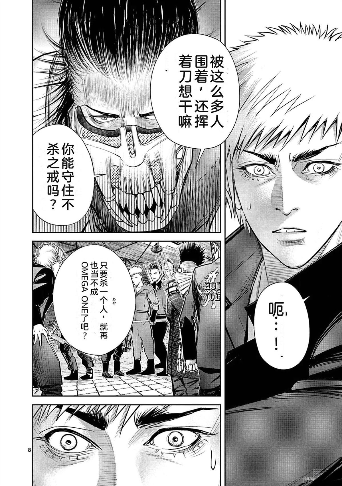 第101页