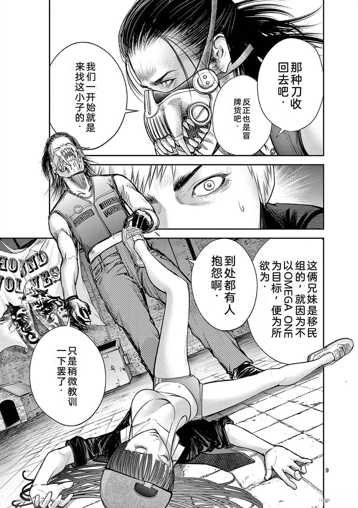 第102页
