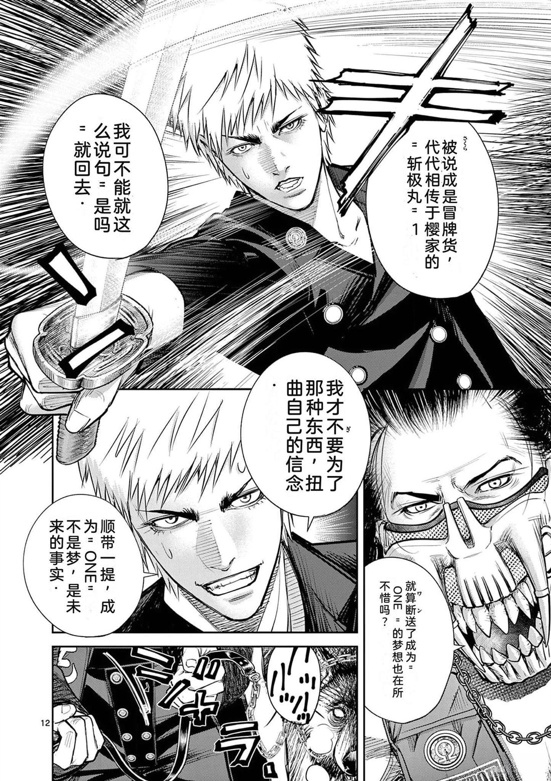 第105页