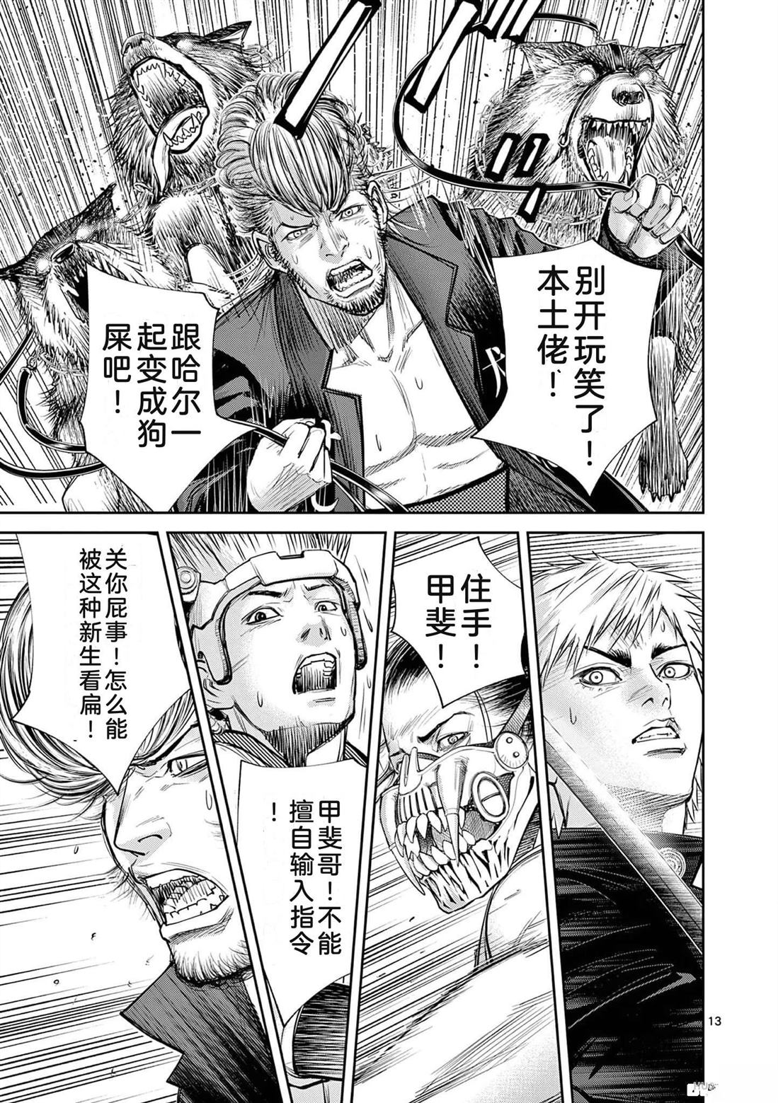 第106页