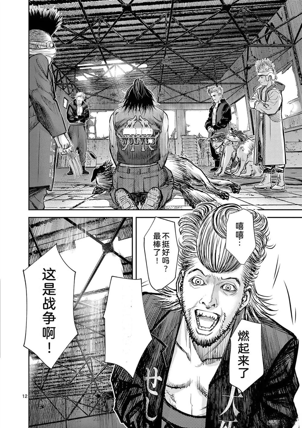 第119页
