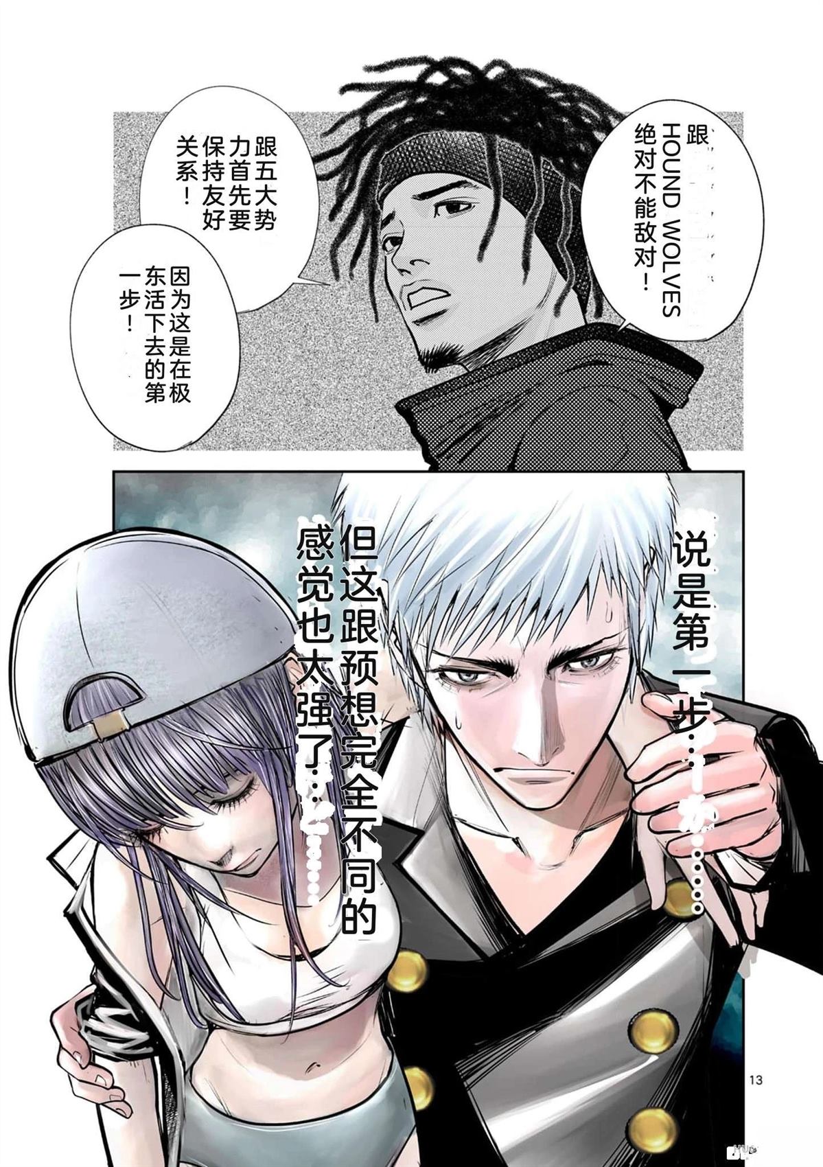 第120页