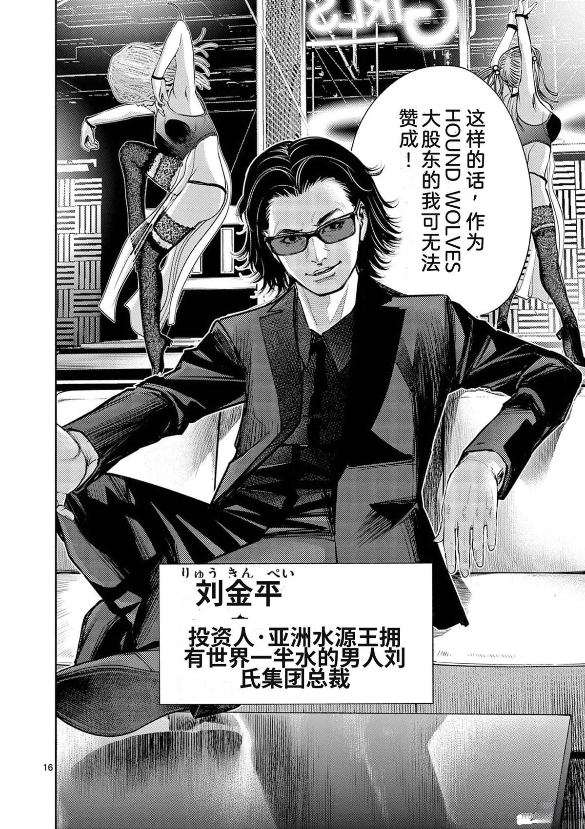 第151页