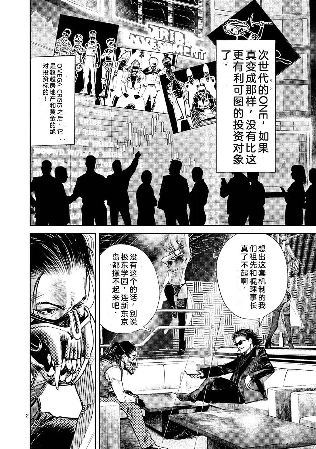 第153页