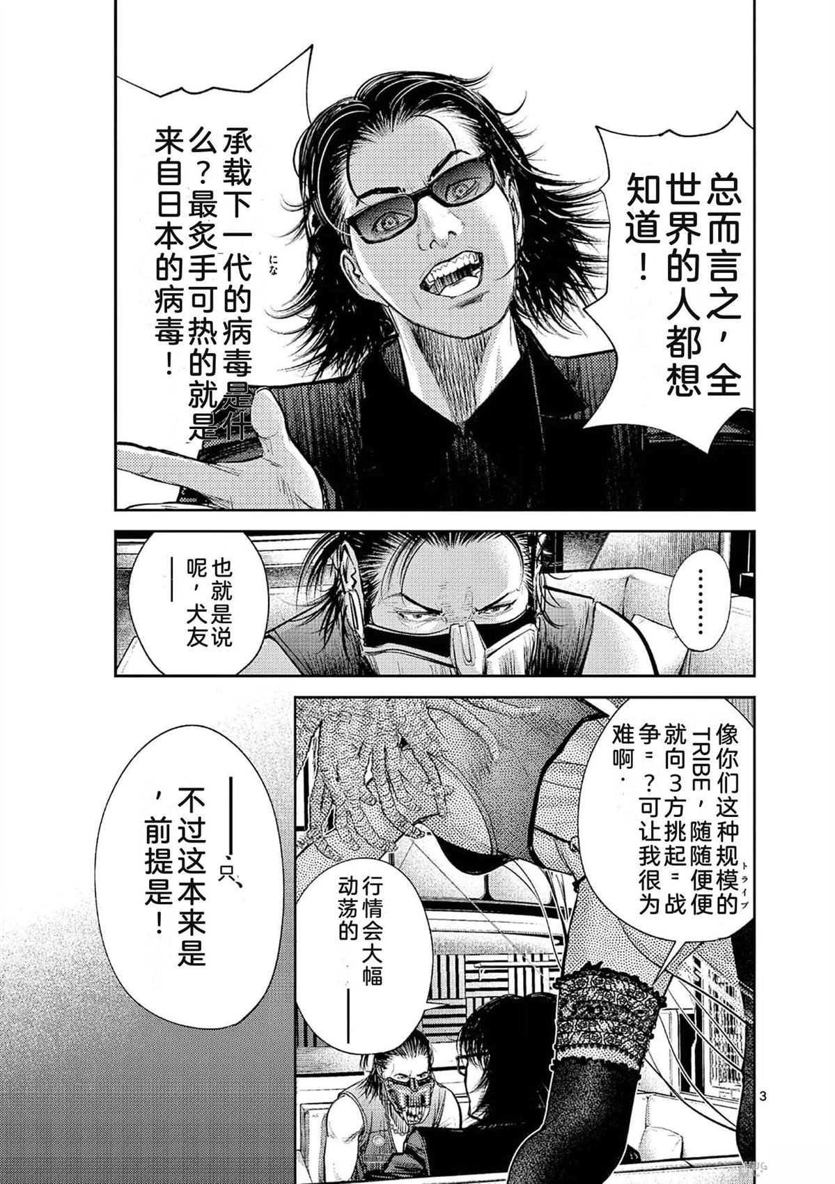 第154页