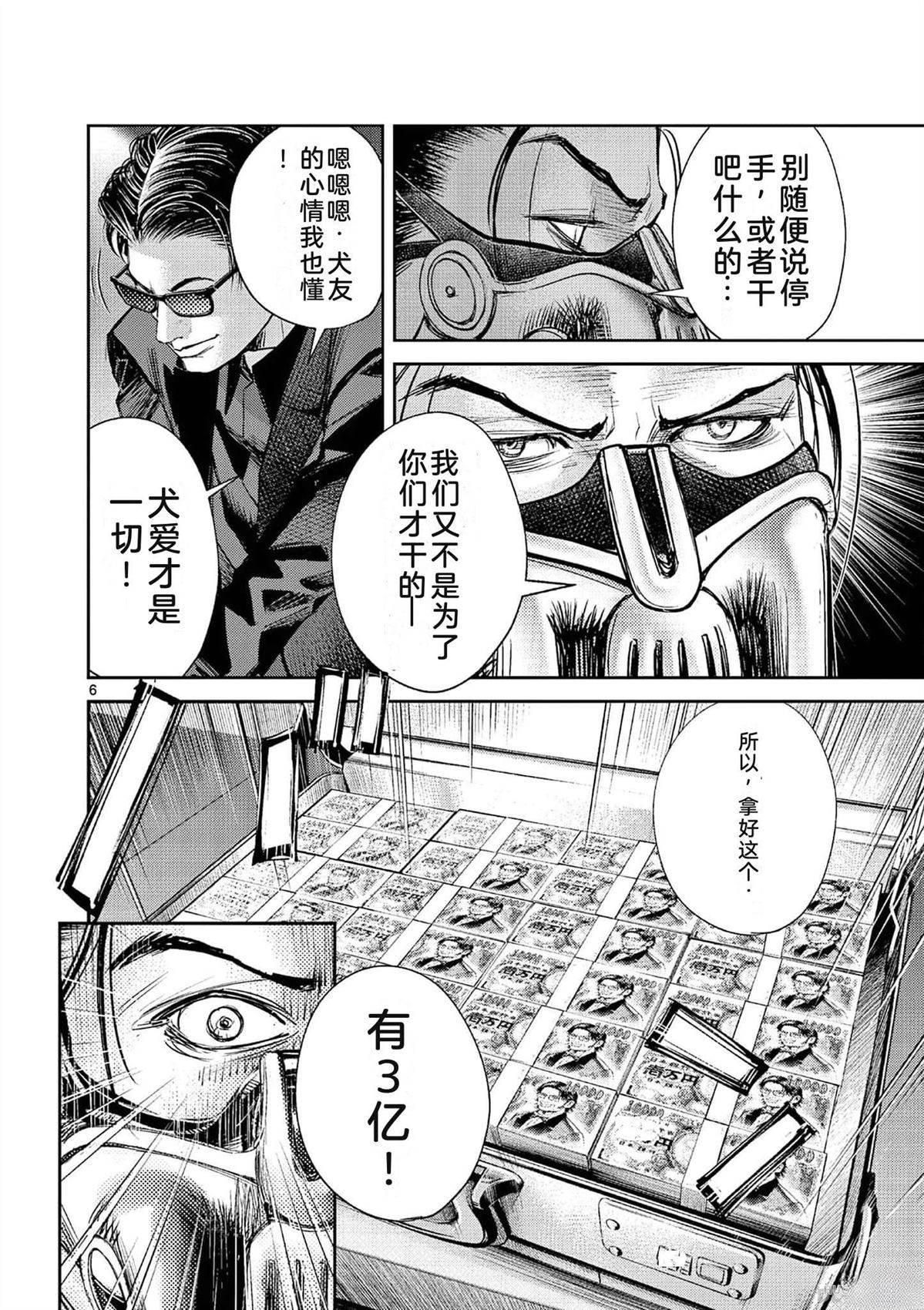 第157页