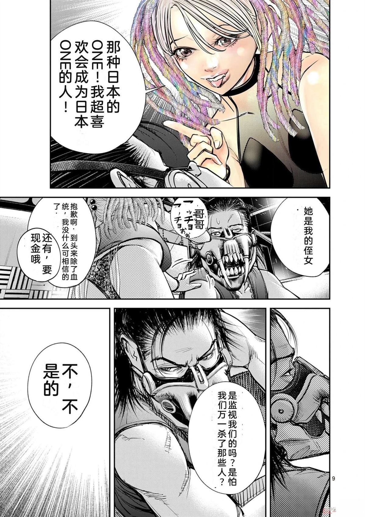 第160页