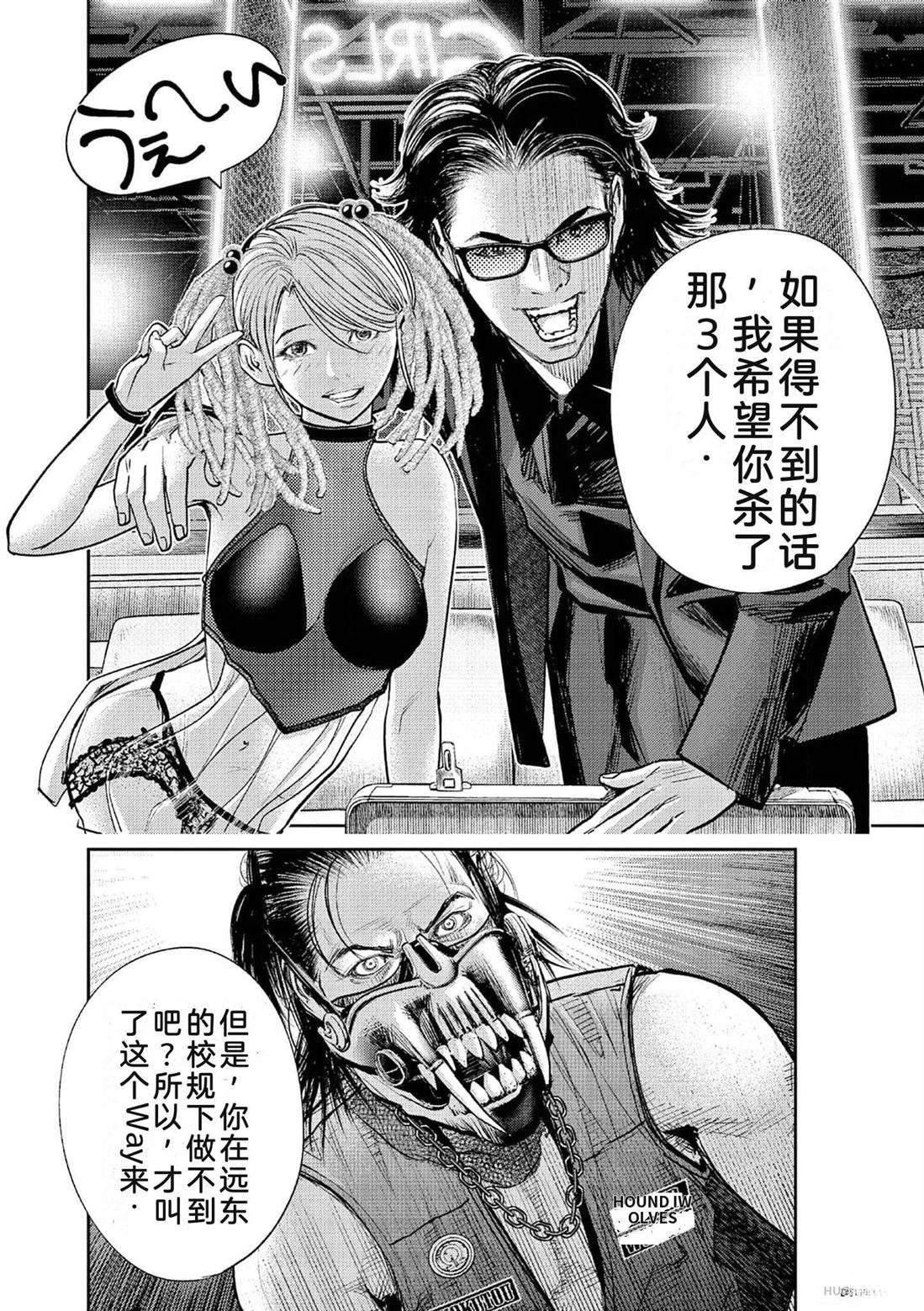 第161页