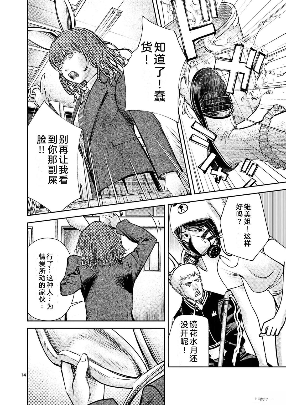 第165页