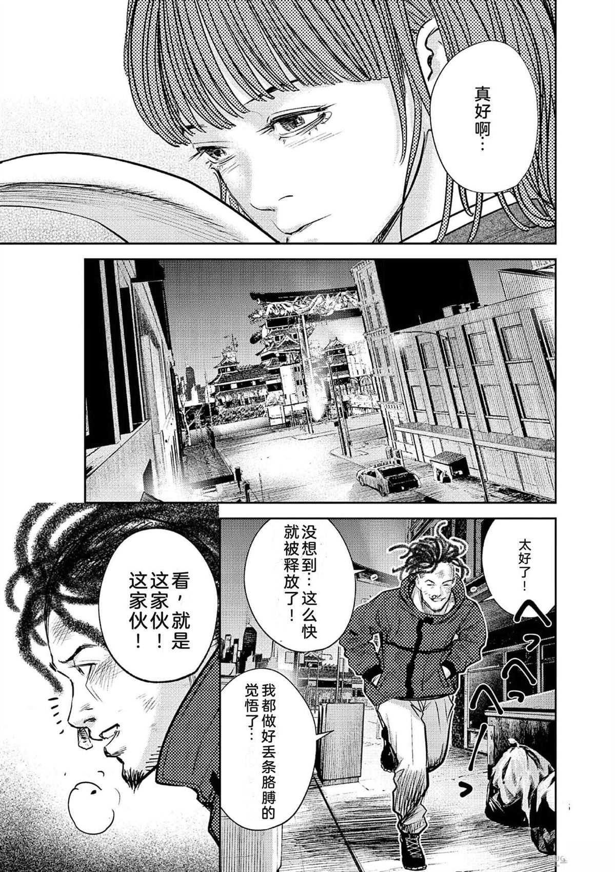 第166页