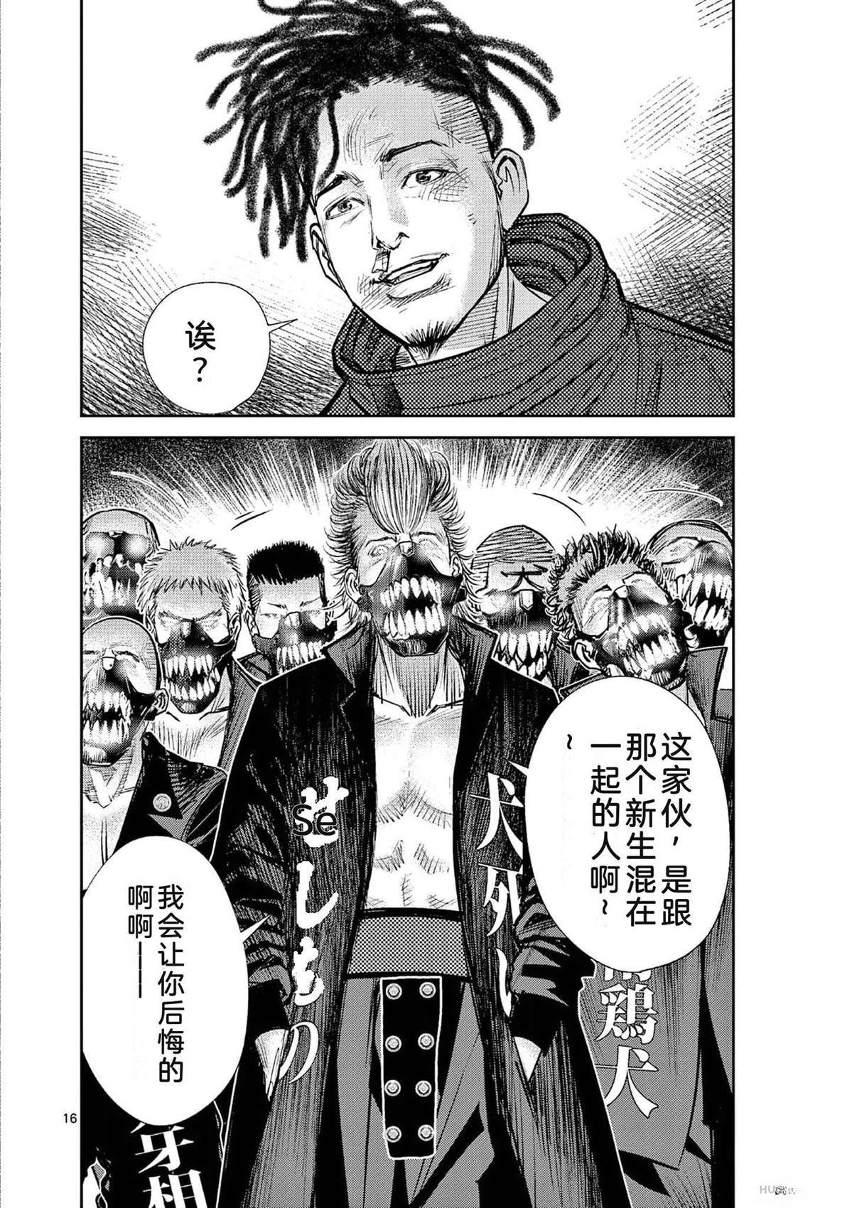 第167页