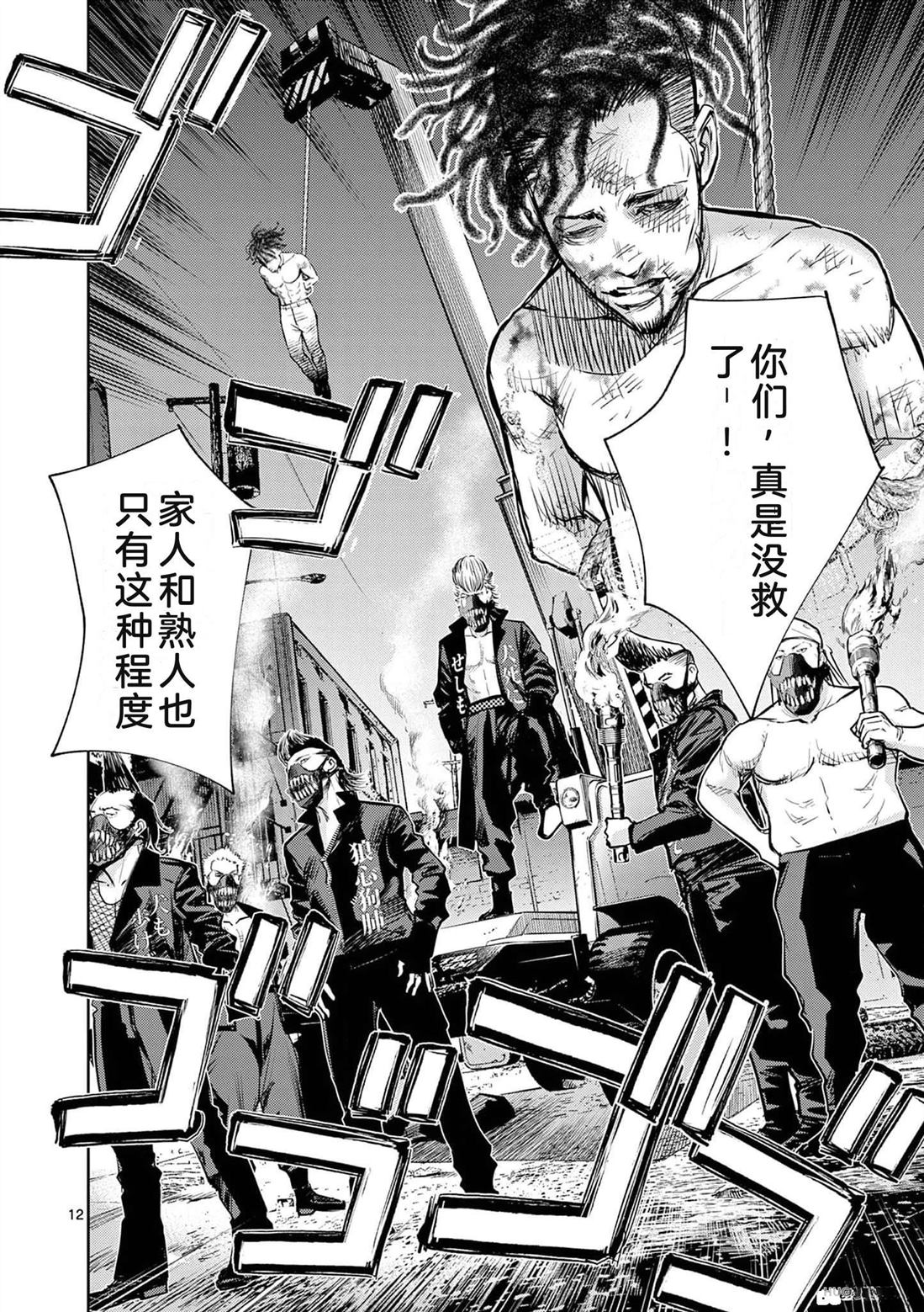 第179页