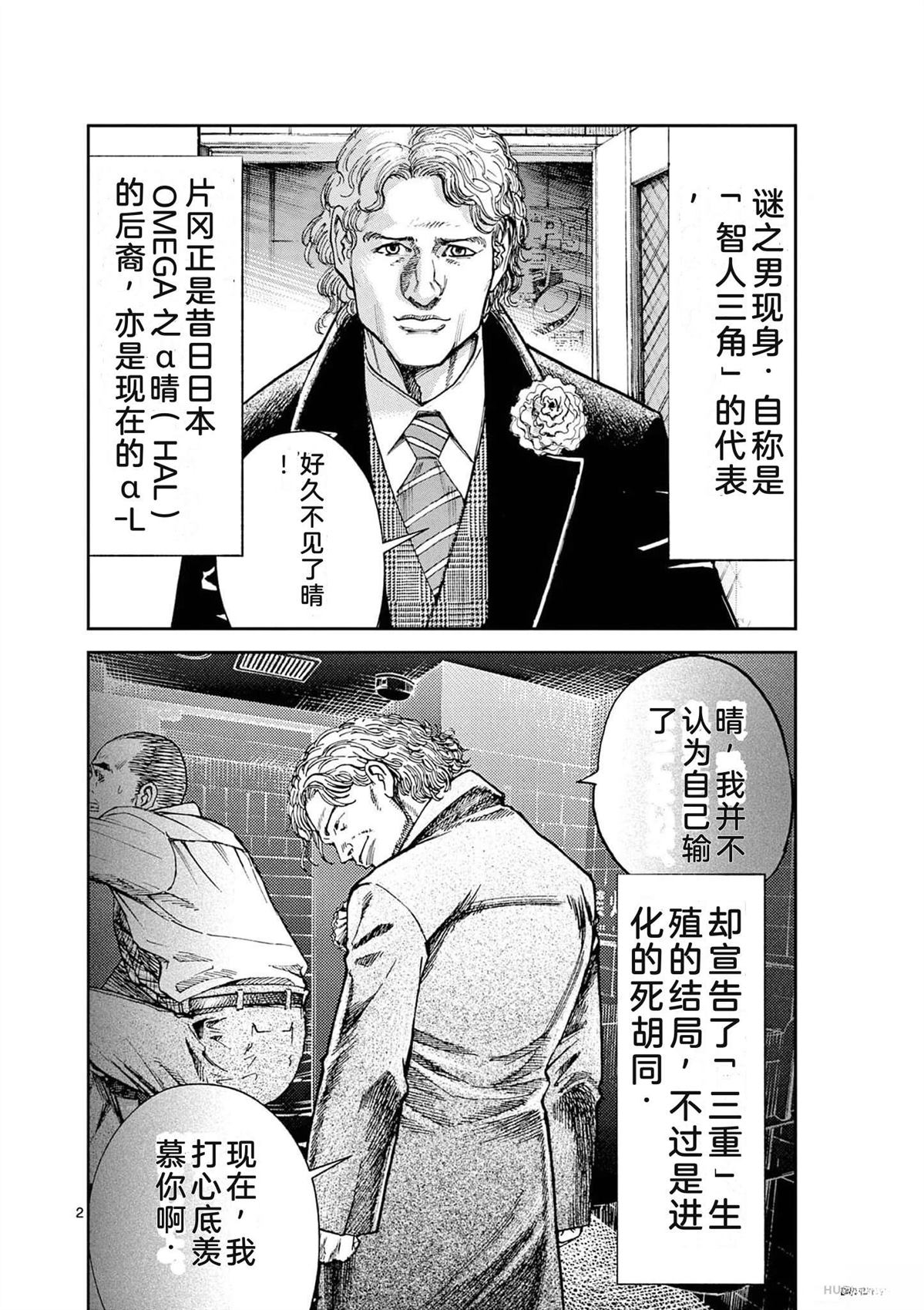 第191页
