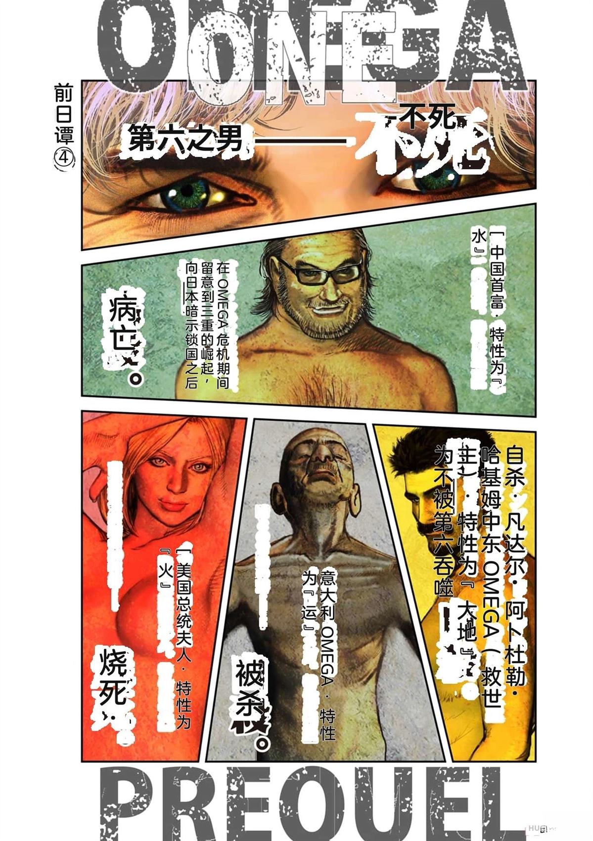 第194页