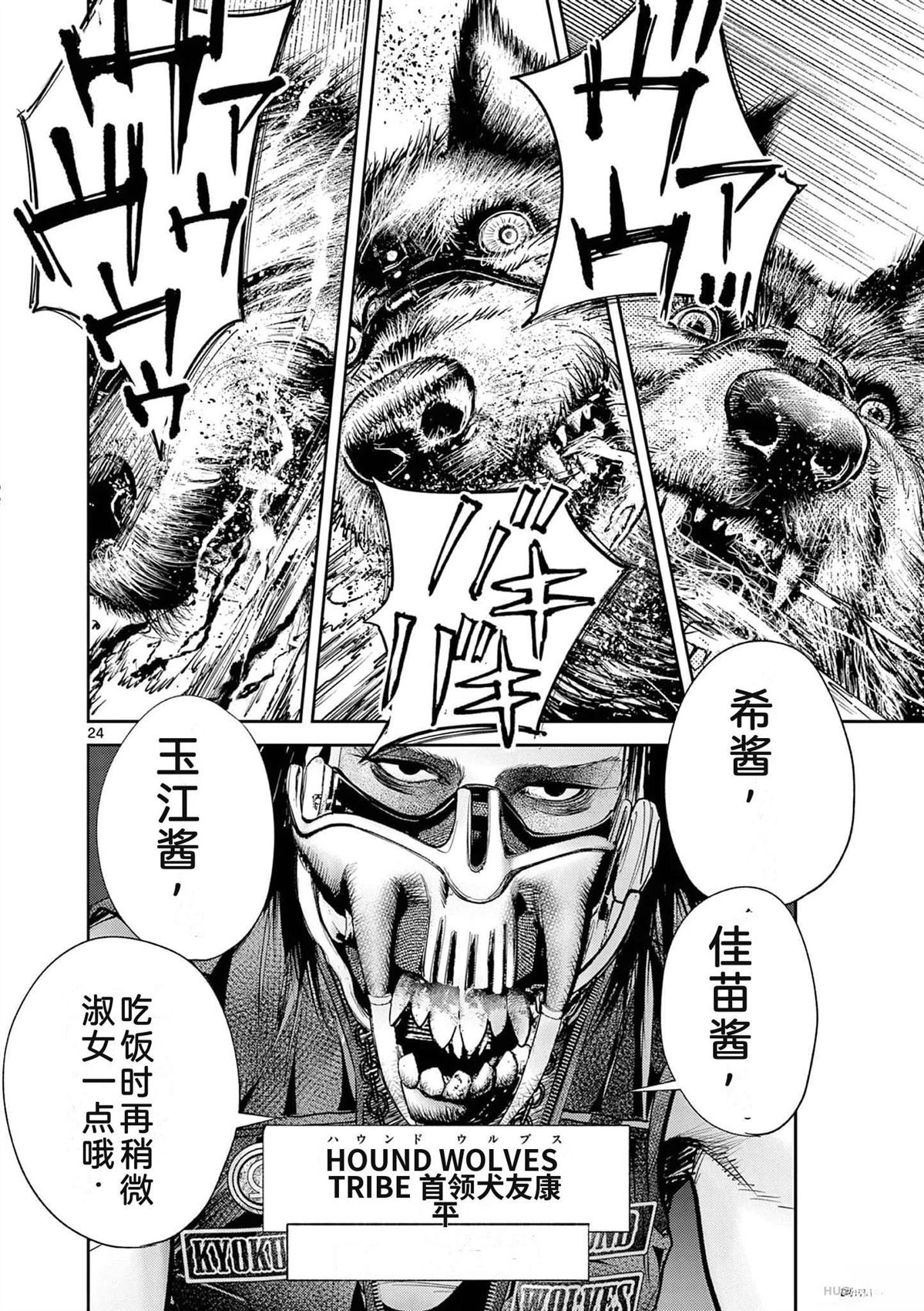 第33页