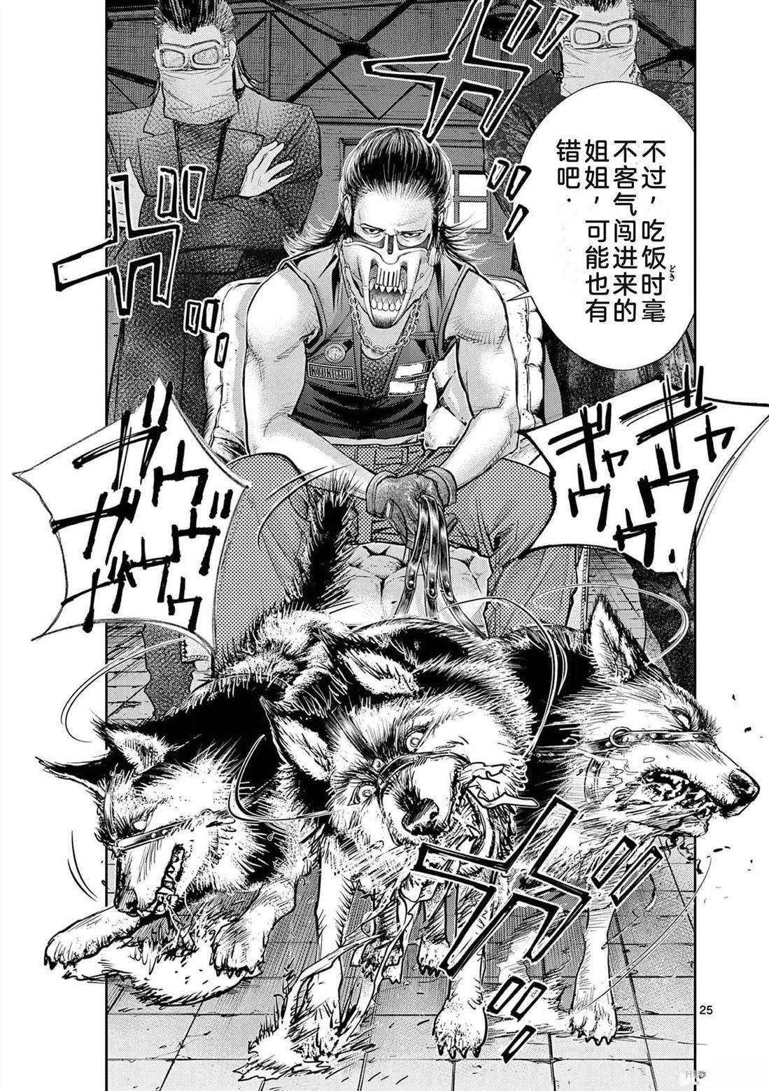 第34页