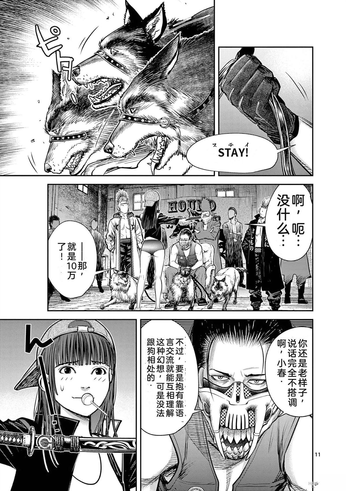 第46页