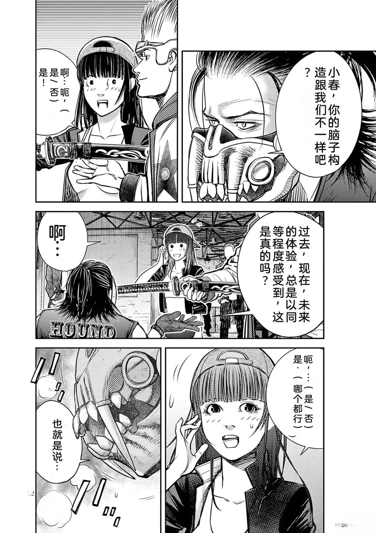 第47页