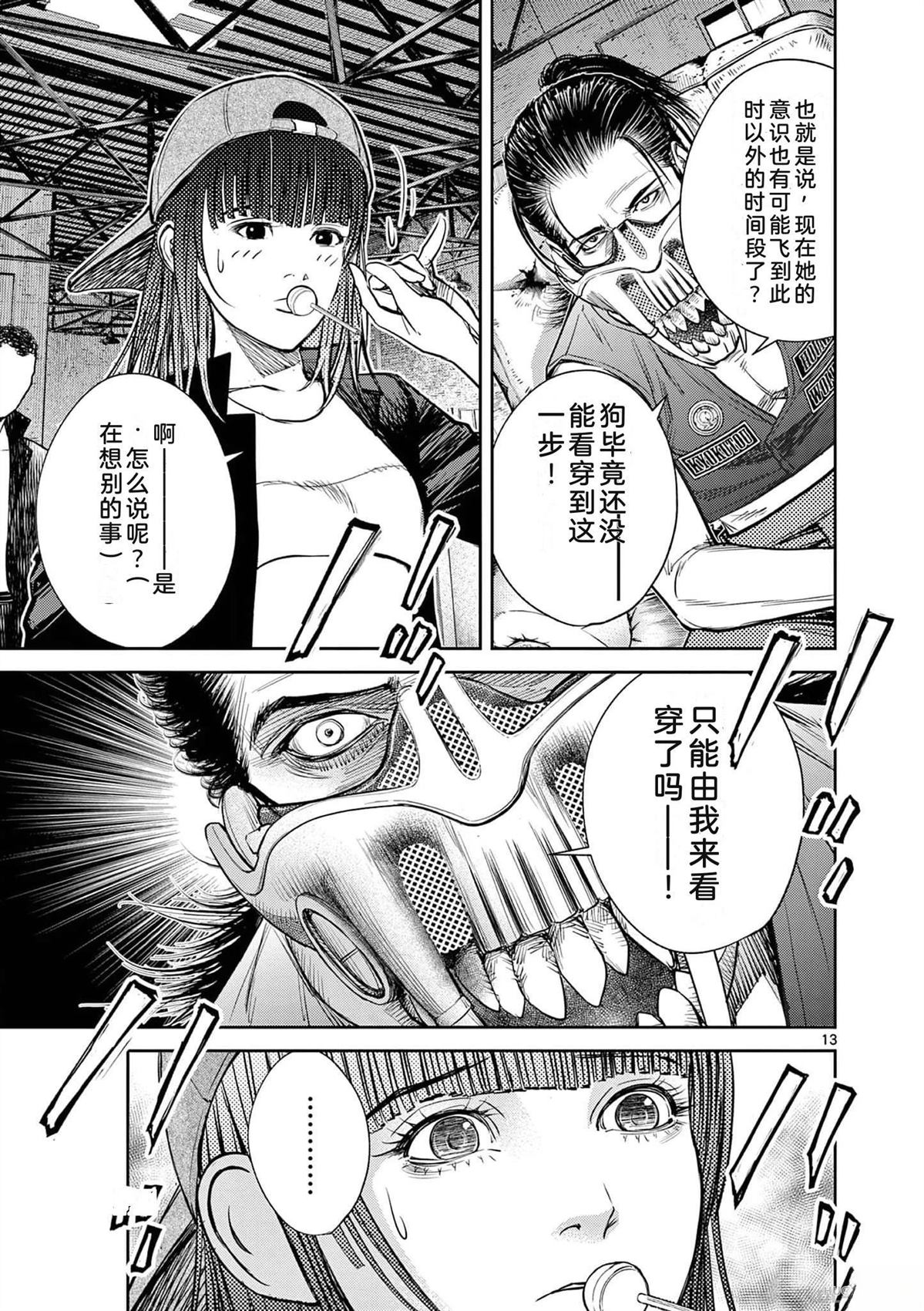 第48页