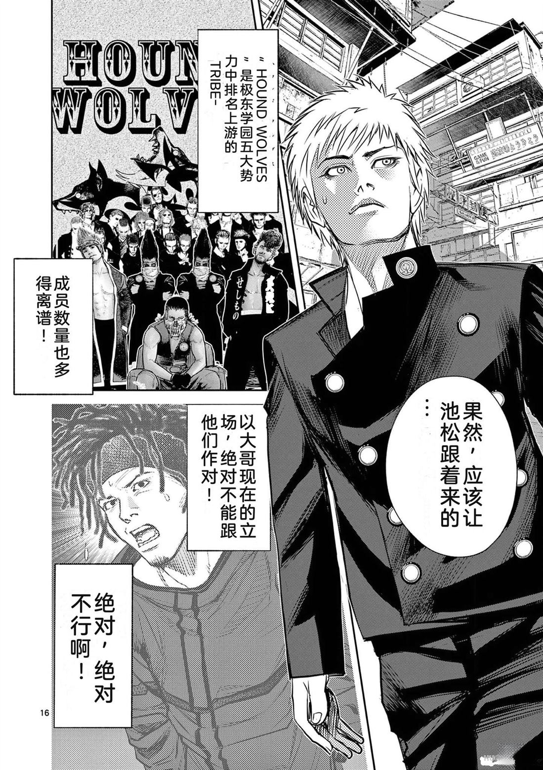 第51页