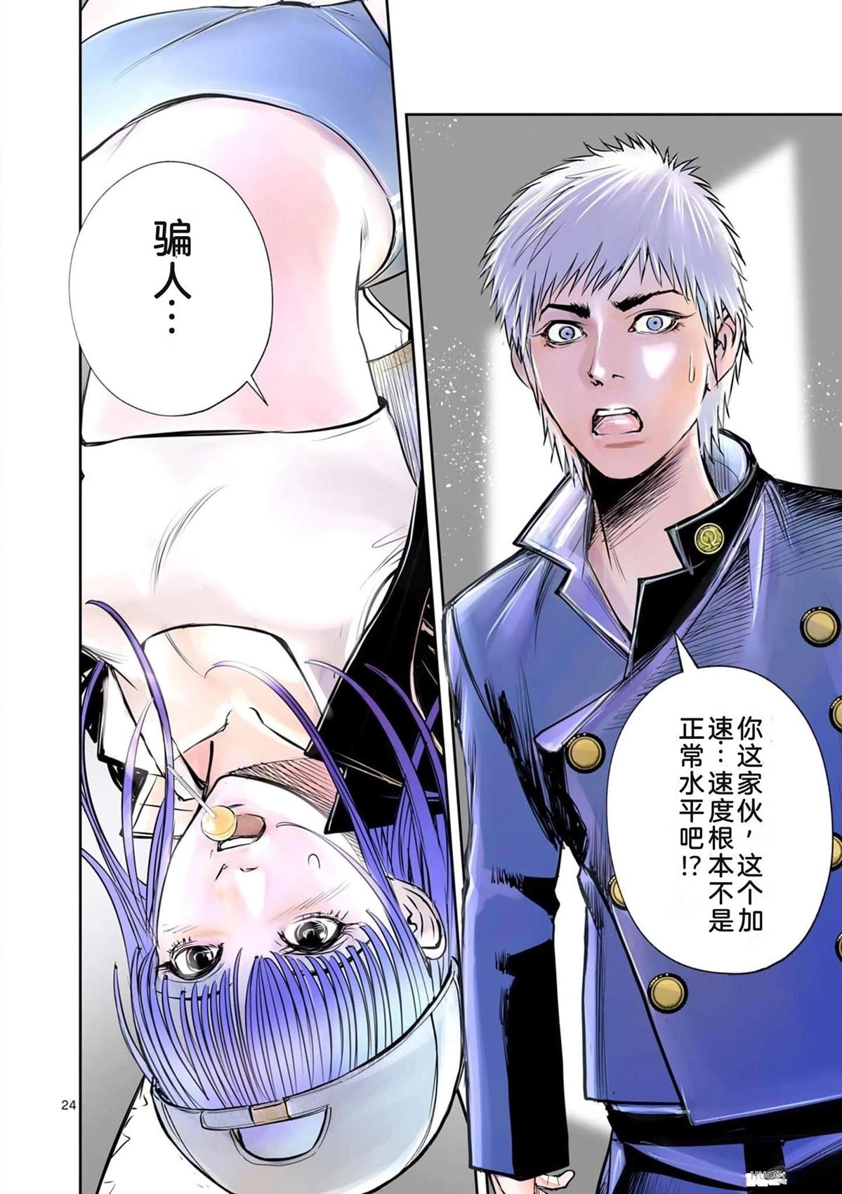 第59页