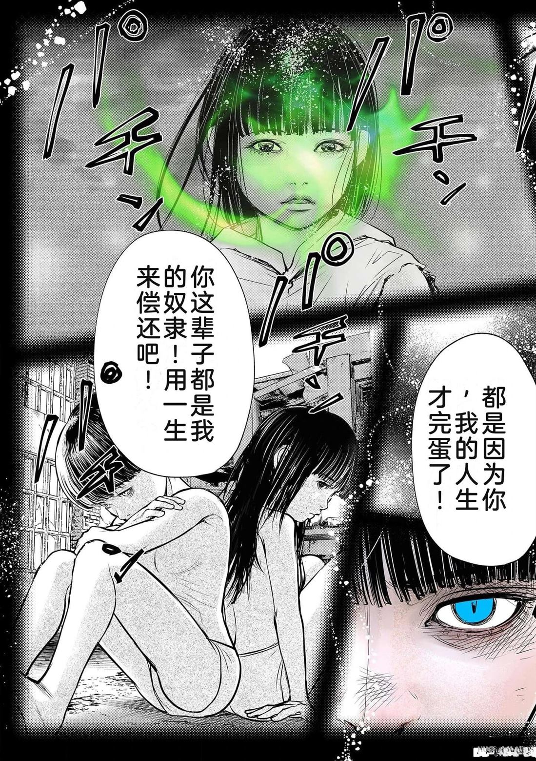 第76页
