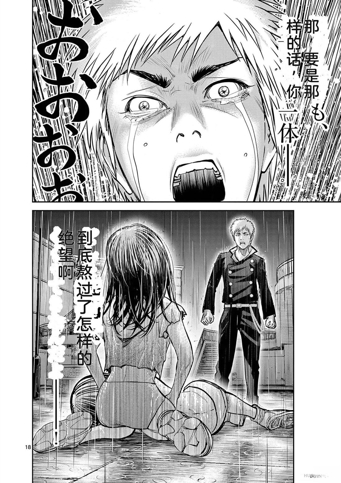 第79页
