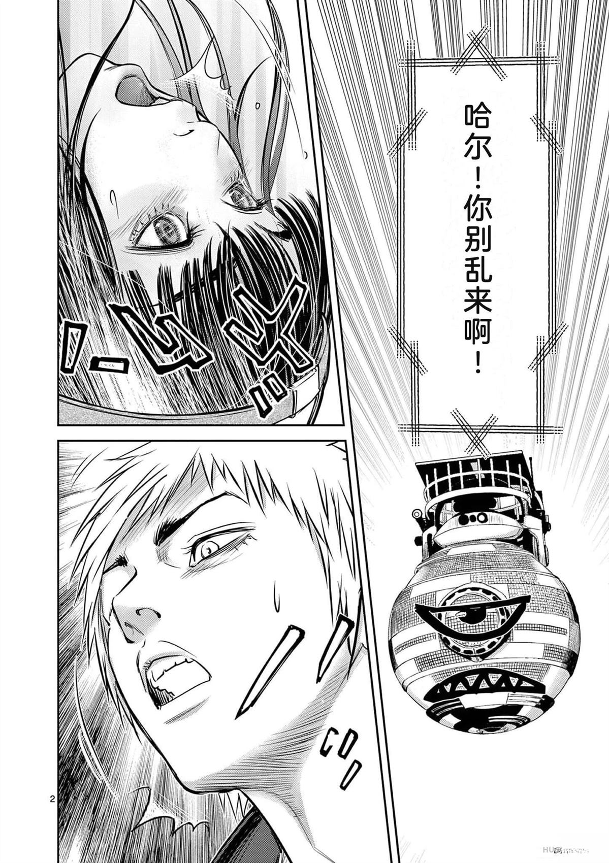 第81页
